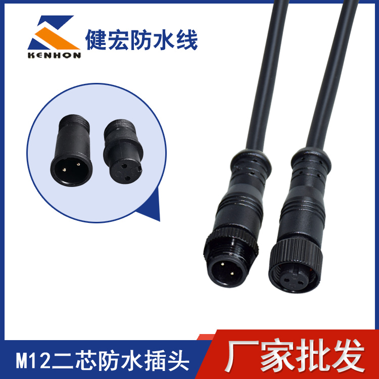 你是否好奇防水連接器插頭的防水等級怎么由來嗎？