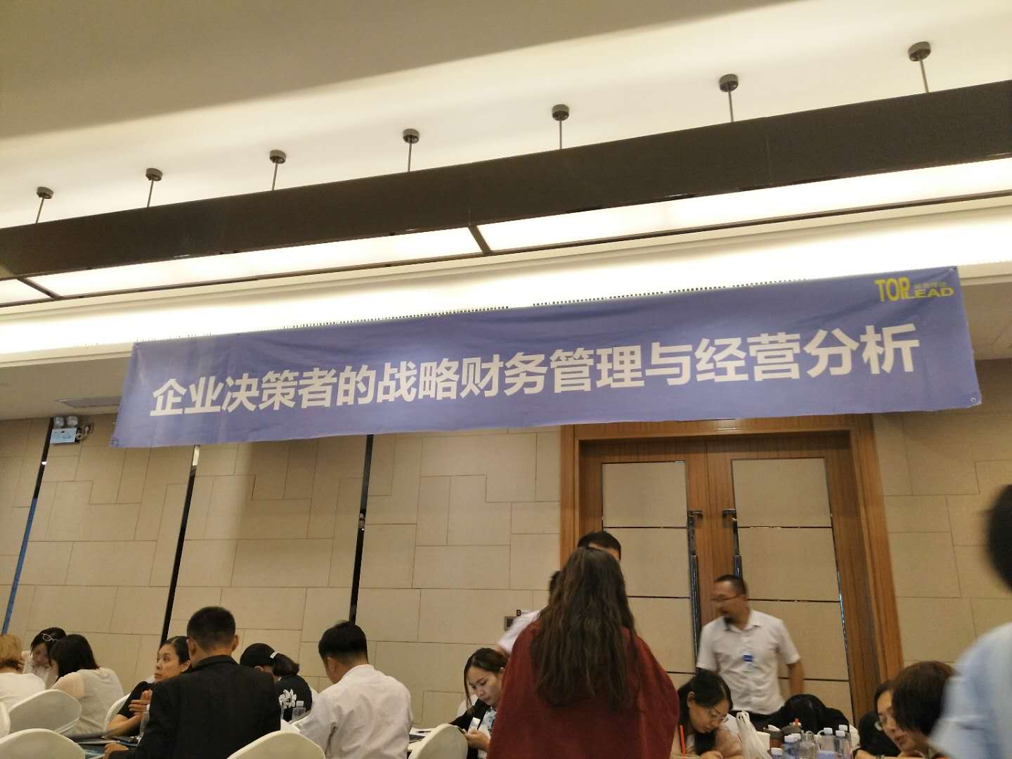 財(cái)務(wù)管理培訓(xùn) 財(cái)務(wù)管理培訓(xùn)